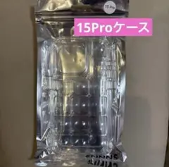 iPhone15Pro　SPINNS　スピンズ　iPhoneぽこぽこケース