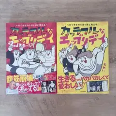 Item thumbnail for item bbb0e3b2-08af-41e9-9002-2680dce7c0b6