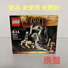 ☆レゴ☆79000☆ホビット☆指輪をかけたなぞなぞ☆新品☆未開封☆廃盤☆