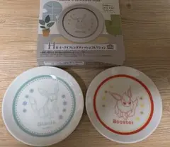 ポケモン 一番くじ☆イーブイフレンズディッシュコレクション☆お皿・2枚セット