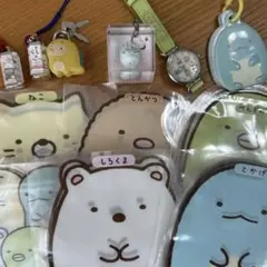 すみっこぐらし　まとめ売り