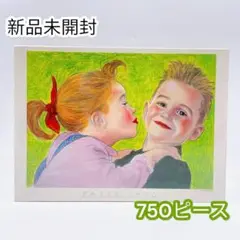 ペーター佐藤 パズル 完成品 5枚セット 2025年最新】ペーター佐藤ジグソーパズルの人気アイテム - メルカリ