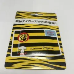 未開封★/ 阪神タイガース　ワオンカード　　　　　　　関西限定　数量限定　WAONカード　送料無料 Amazon.co.jp: / 阪神タイガース ワオンカード 関西限定 WAON