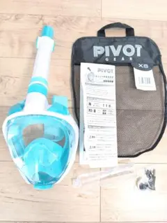 PIVOT フルフェイスマスク XS　ホワイト×ブルー