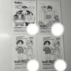 魔界の主役は我々だ！ 魔主役 特典 TSUTAYA ペーパー