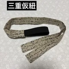 Item thumbnail for item 8cb06e7f-dc7d-431a-a6aa-e197a587bc16