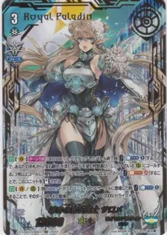 導きの宝石騎士サロメ　VSR クレストカード(導きの宝石騎士サロメ)【T】{DZ-PS01/T01