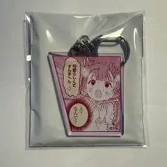 メダリスト展　ランダム　アクリルキーホルダー 鹿本すず