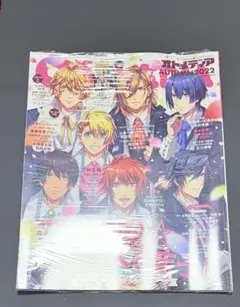 オトメディアAUTUMN2022 2022年11月号