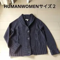 ヒューマンウーマン HUMANWOMEN ネイビー ニット カーディガン