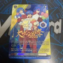【最安値】ブシロードカードゲーム祭 特典 1枚　ペルソナシールド