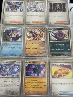 ポケモンカード