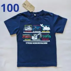 【新品】RESULT はたらく車 プリント Tシャツ 100cm ネイビー