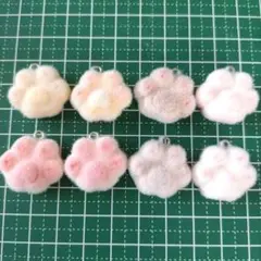 肉球のチャーム【8個】