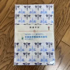 Item thumbnail for item 22269b5e-9e9d-4bea-8fe3-e877cb05b8fc