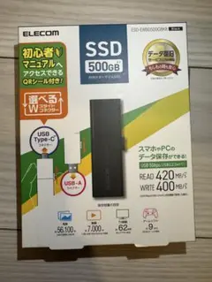 ELECOM SATA接続外付けポータブルSSD ブラック