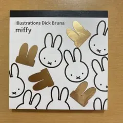 ミッフィー メモ帳　新品未使用