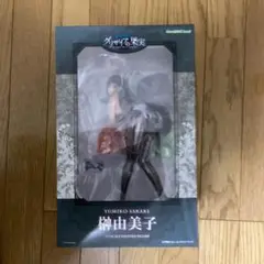 グリザイアの果実 フィギュア 3体セット 榊由美子 周防天音 松嶋みちる 楽天市場】グリザイアの果実 榊由美子 1／7の通販