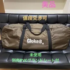 美品★Ogawa Gloke8 (PVCマルチシート付)