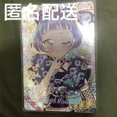 ひみつのアイプリ チィ サイン