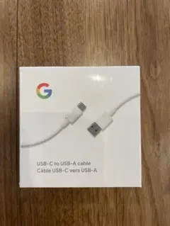 純正品⭐︎新品・未開封⭐︎Google USB-C to USB-A ケーブル