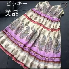 【美品✨】ビッキー❤️お上品♪綺麗なお色キャミソールワンピース