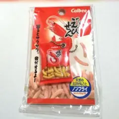 かっぱえびせん サクサク マスコット キーホルダー