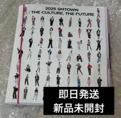 SMTOWN 2025 future 新品未開封 アルバム　SMCU トレカ