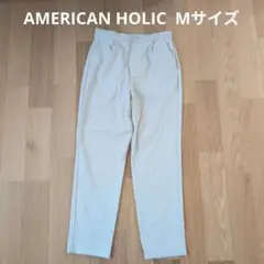 AMERICAN HOLIC 美・美・COOL テーパードパンツ Mサイズ