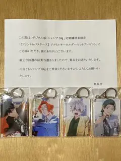 Item thumbnail for item 1938b414-332c-41fb-be76-f1e413aa7976