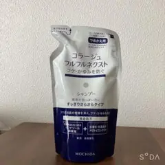 持田 コラージュフルフルSさらさら詰替 280mL