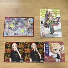 東京リベンジャーズ 東リべ 佐野万次郎 ポストカード 特典 岩手