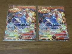 Item thumbnail for item 0c180815-ee7d-44ad-9531-9457608cc345
