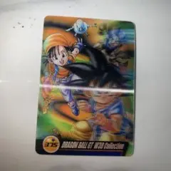 ドラゴンボール 森永 ウエハース 3D 375