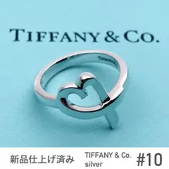 TIFFANYu0026Co.ティファニー★ラビングハート★シルバー★美品★10号