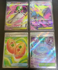 sr まとめ売り 4枚 メガシンフォニア メガサーナイトex sr