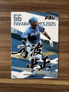 Item thumbnail for item 5ee7b81f-4698-475b-b34c-6dc72ea22225