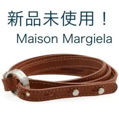 新品 未使用品 Maison Margiela メゾンマルジェラ ブレスレット