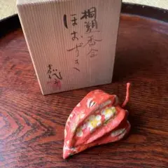 茶道具　乾漆　鬼灯　酸漿　ほうづき　香合　在銘　共箱 C　R4281 2025年最新】鬼灯 香合の人気アイテム - メルカリ