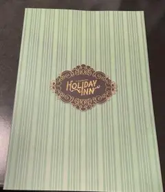 増田貴久　坂本昌行出演　ミュージカル　ホリデイ・イン　パンフレット