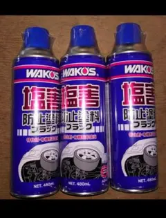 WAKO'S塩害防止塗料（ブラック） - メルカリ