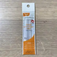 Combi LAKUMug インナーストロー 3本入 新品未開封