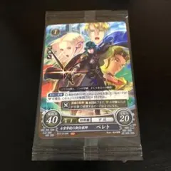 新品★ファイアーエムブレム サイファ 士官学校の新任教師 ベレト