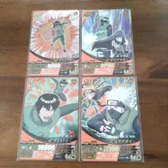 NARUTO　カード　ナルティメットフォーメーション　カカシ&ガイセット