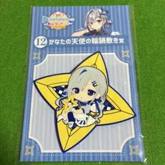 ホロライブ くじ　かなたの天使の輪銅数き賞
