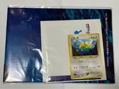 2025年最新】めざめる伝説 未開封の人気アイテム - メルカリ