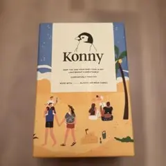新品未開封　コニー　抱っこ紐　ピーチ　S サマー