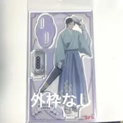 外枠なし 諸伏高明 アクリルスタンド 街歩き 名探偵コナン