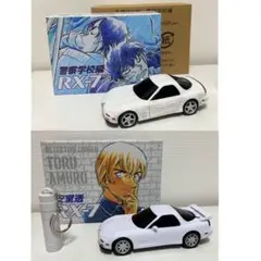 ミニカー　警察学校編 150VOICE RX-7 プレミアムバンダイver.(ホワイト) 「名探偵コナン」 サンデープレミアムSHOP限定 ミニカー 警察学校編 150VOICE RX-7 少年サンデープレミアム