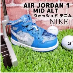 『極小数デザイン‼️』NIKE ジョーダン 1 デニム✨パター カバー✨ピン型